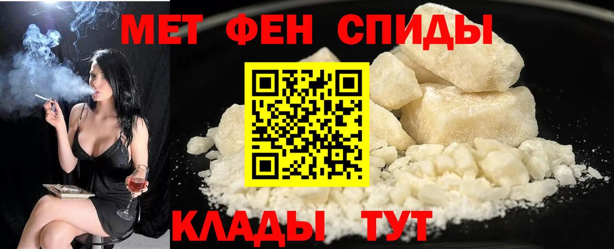 АМФ VHQ Заволжье