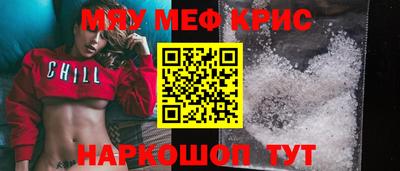 бутират Кумертау