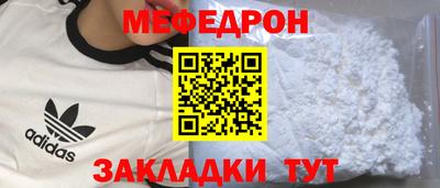 бутират Кумертау
