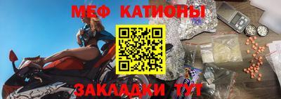 бутират Кумертау