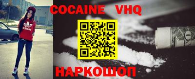 MDMA Premium VHQ Ликино-Дулёво