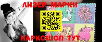 гашик Кунгур