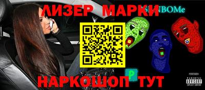 бутират Кумертау