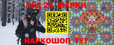 марки lsd Кулебаки