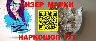 бутират Кумертау