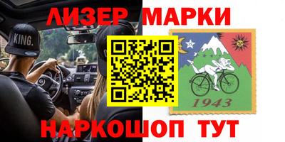 марки lsd Кулебаки