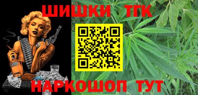 бутират Кумертау