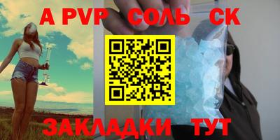 бутират Кумертау