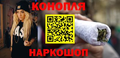 бутират Кумертау