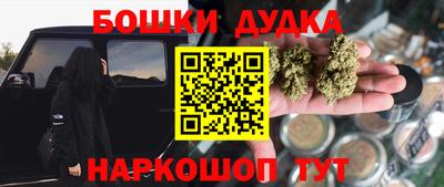 гашик Кунгур