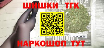 бутират Кумертау