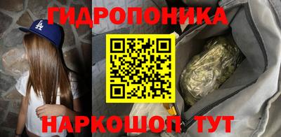 бутират Кумертау