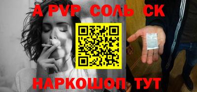 бутират Кумертау