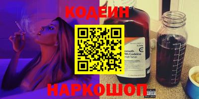 бутират Кумертау