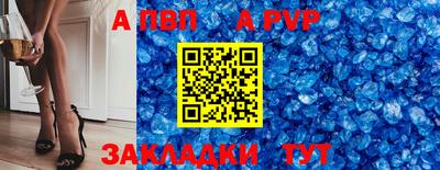 бутират Кумертау