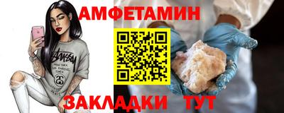 бутират Кумертау