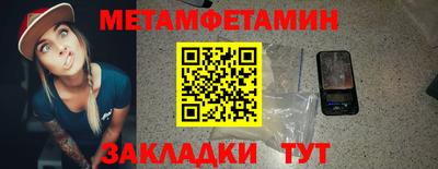 гашик Кунгур