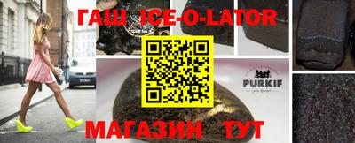 бутират Кумертау