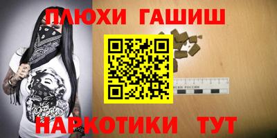 гашик Кунгур