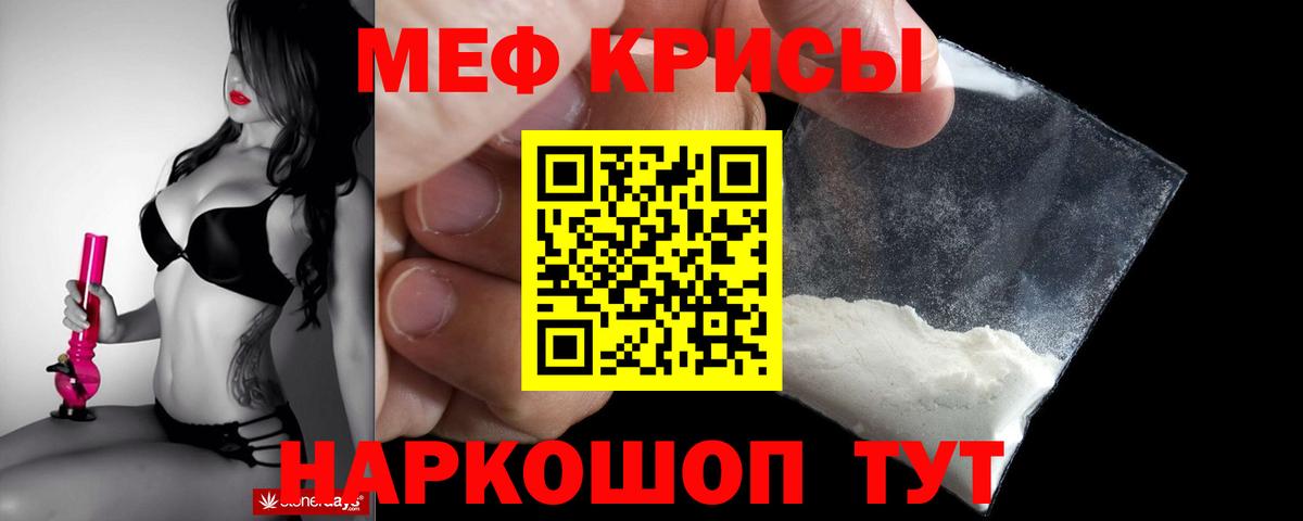 МЕФ  Заволжье