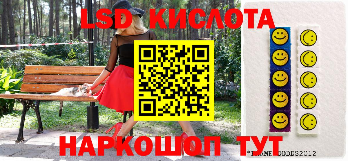 Заволжье  Марки N-bome 1,8мг  Вход с VPN 