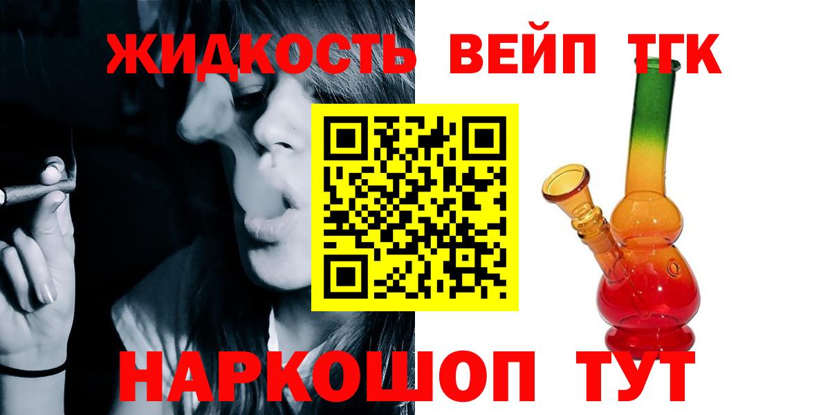 Заволжье  мега как войти  Дистиллят ТГК жижа  Вход с VPN  Дистиллят ТГК концентрат 