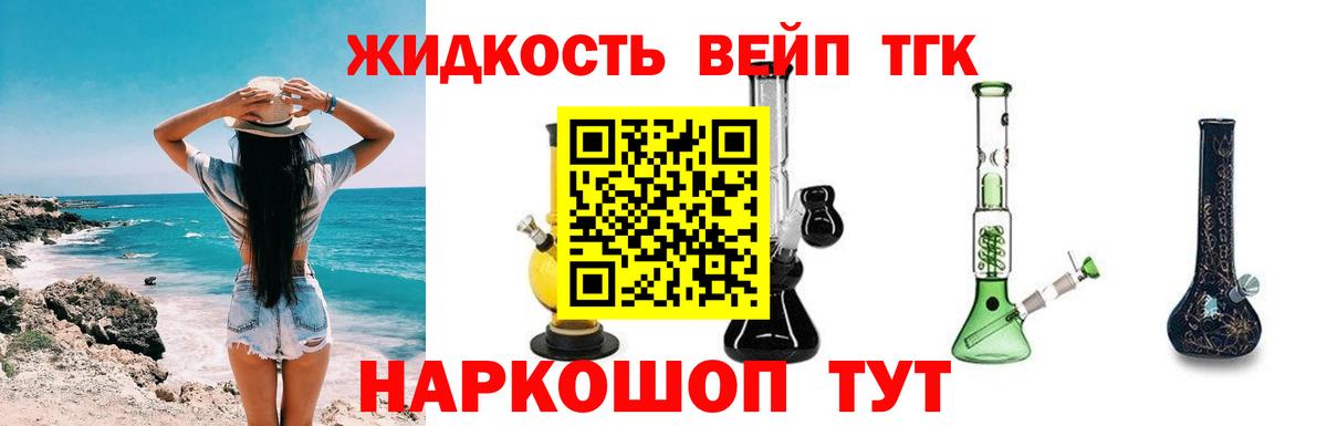 ТГК концентрат Заволжье