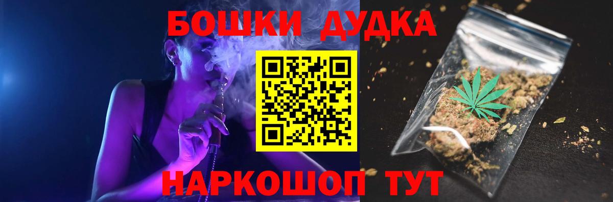 МАРИХУАНА индика  Марихуана White Widow  Заволжье  Бошки Шишки Ganja  Вход с VPN 