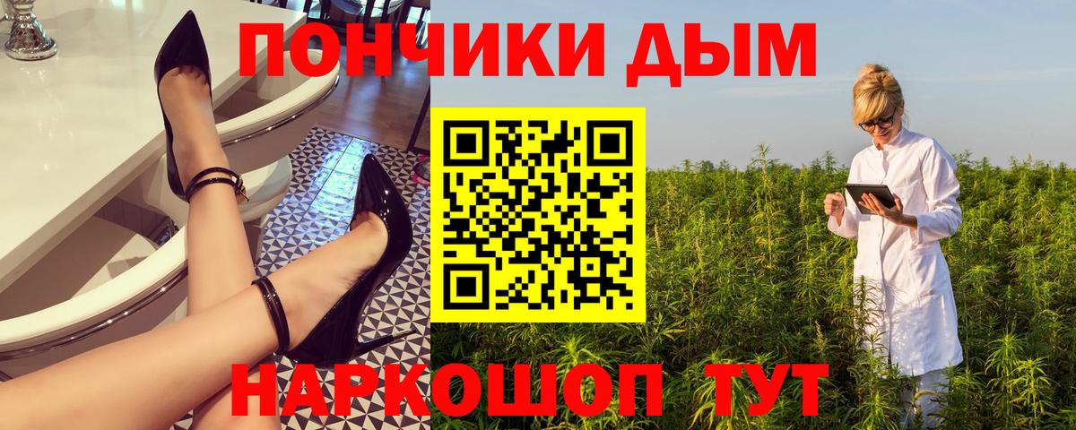 Шишки марихуана Amnesia Заволжье